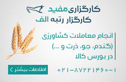 Ardsazaniran---Banner---Site